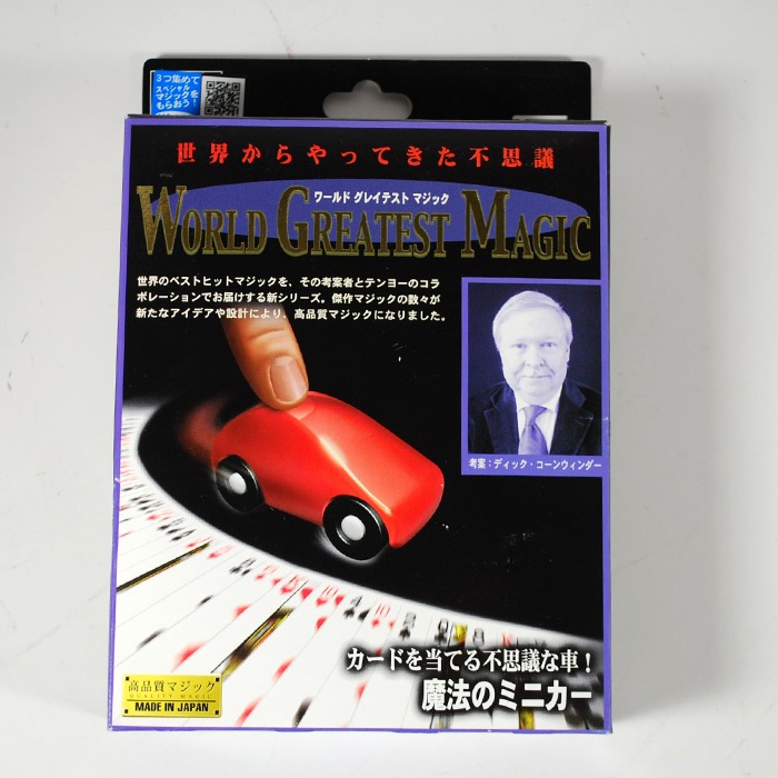 Koornwinder Kar by Tenyo Magic * NEW Factory Sealed