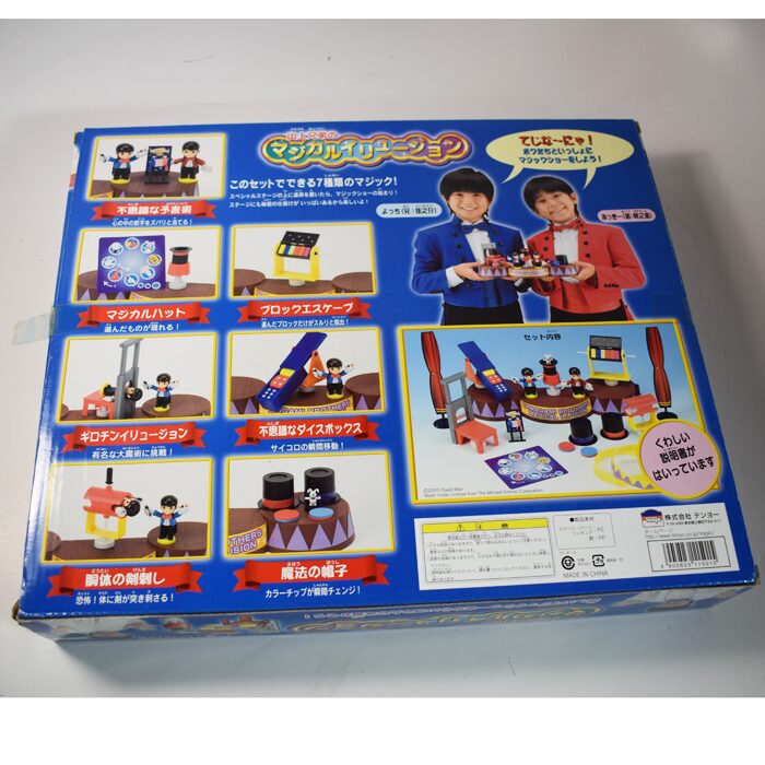 Tenyo Yanagami Brothers Magic Set: 2006 - Image 2