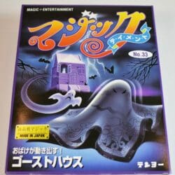 Tenyo Ghost House