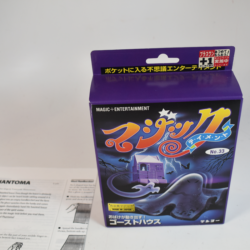 Tenyo Phantoma: new in the unopened box
